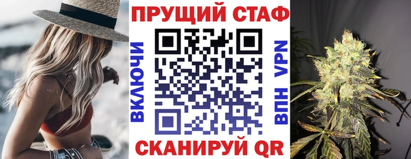 Купить Канск Кокаин  А ПВП  Конопля  ГАШИШ 