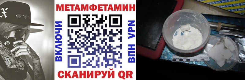 АМФ VHQ  продажа наркотиков  Канск 