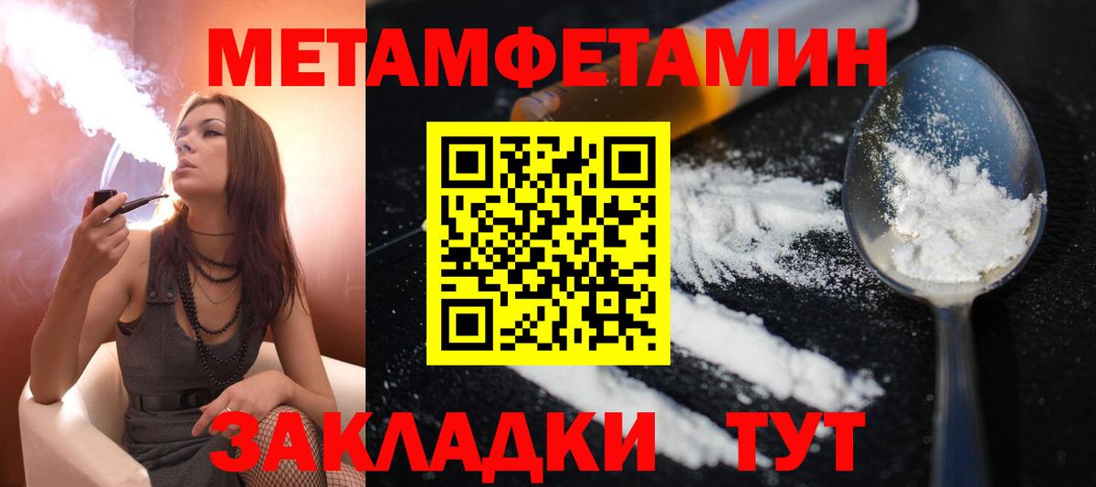 АМФ  АМФЕТАМИН  Канск  Amphetamine VHQ  Вход с VPN 