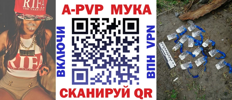 Альфа ПВП СК Канск