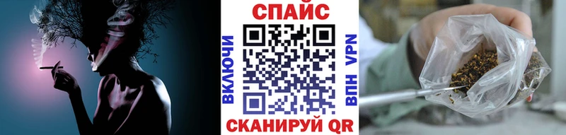 БУТИРАТ бутик  купить наркоту  Канск 
