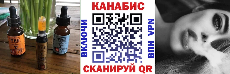 как найти закладки  Канск  Canna-Cookies конопля 