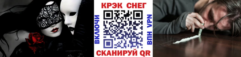 Cocaine 97%  Канск 