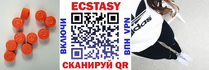 дарнет шоп  Канск  Ecstasy 99% 