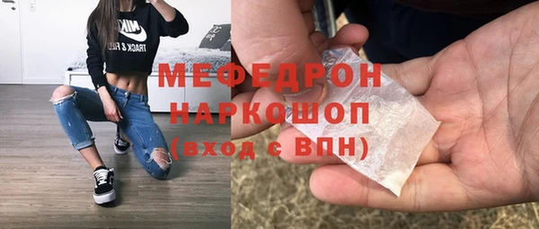 ALPHA-PVP Абдулино