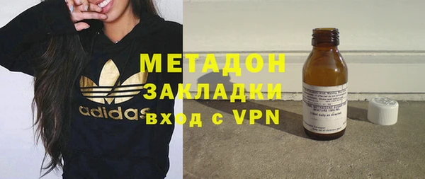 гидра Абаза