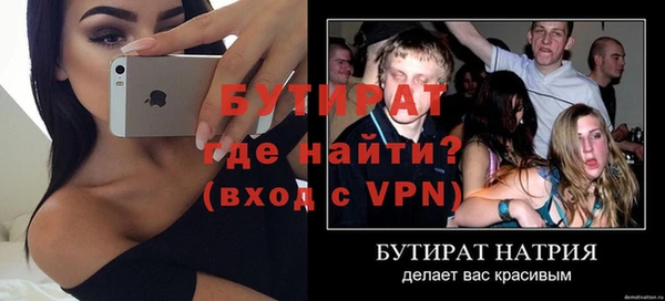 ALPHA-PVP Абдулино