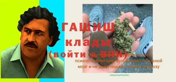 а пвп мука Абинск
