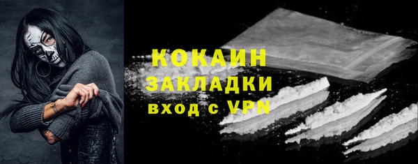 ALPHA-PVP Абдулино