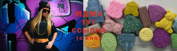 гидра Абаза