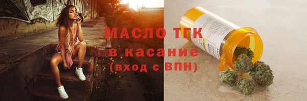 мяу мяу мука Семёнов