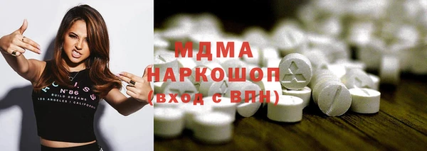гидра Абаза