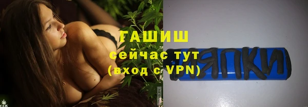 а пвп мука Абинск