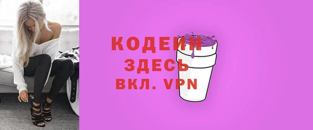 гидра Абаза