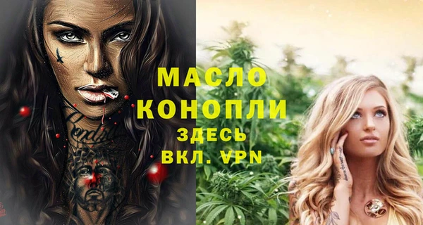 ALPHA-PVP Абдулино