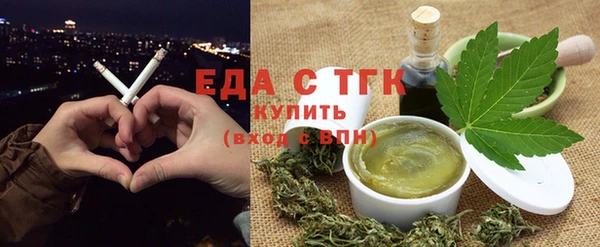 ALPHA-PVP Абдулино