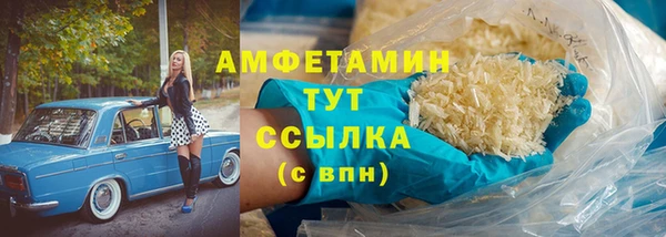 а пвп мука Абинск