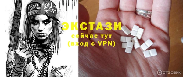 а пвп мука Абинск