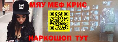 метамфетамин Канаш