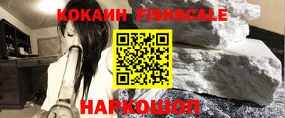 метамфетамин Канаш