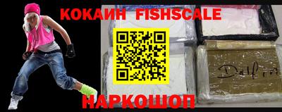 метамфетамин Канаш