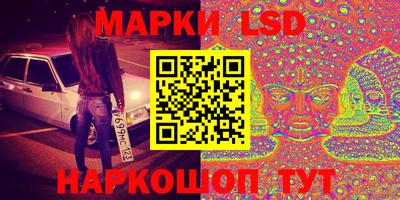 метамфетамин Канаш