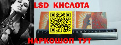 метамфетамин Канаш