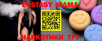 jwh Бийск