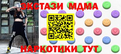 метамфетамин Канаш