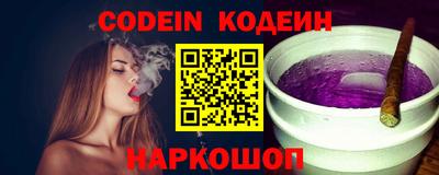 метамфетамин Канаш
