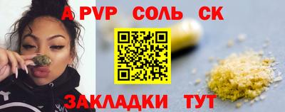 метамфетамин Канаш