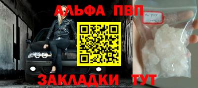 метамфетамин Канаш
