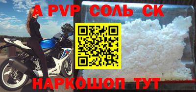 jwh Бийск