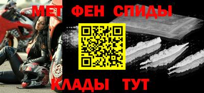 метамфетамин Канаш