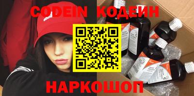 метамфетамин Канаш