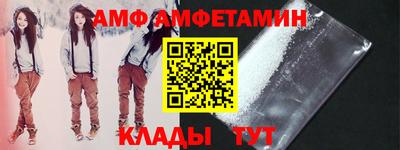 мефедрон VHQ Кингисепп