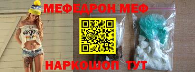 метамфетамин Канаш