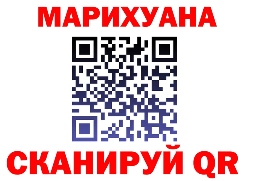 МЕФ VHQ онион это мега Канск