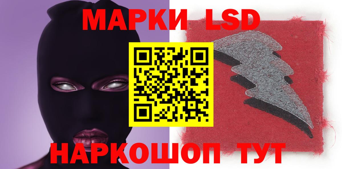 ЛСД экстази  KRAKEN маркетплейс  Канск  Вход с VPN  ЛСД экстази ecstasy  Лсд 25 экстази кислота 