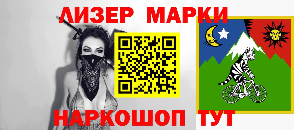 Лсд 25 экстази ecstasy Канск