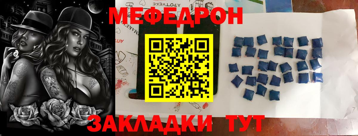 ГАШИШ  НБОМе  Меф кристаллы  Канск  ГАШИШ  Вход с VPN  Каннабис 