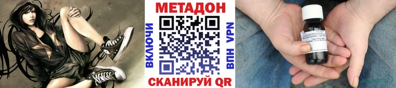 kraken как зайти  магазин  наркотиков  Канск  МЕТАДОН мёд 