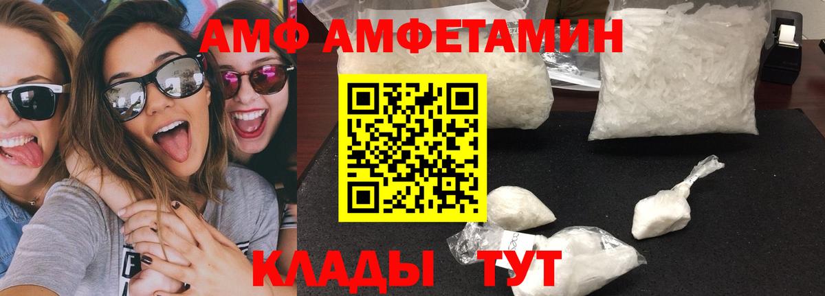Метамфетамин Methamphetamine Канск