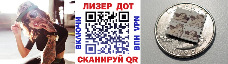 Марки N-bome 1,5мг  Канск 
