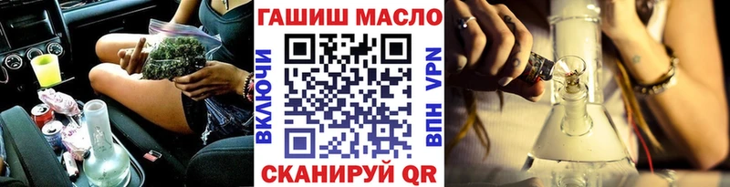 где найти наркотики  Канск  Дистиллят ТГК THC oil 
