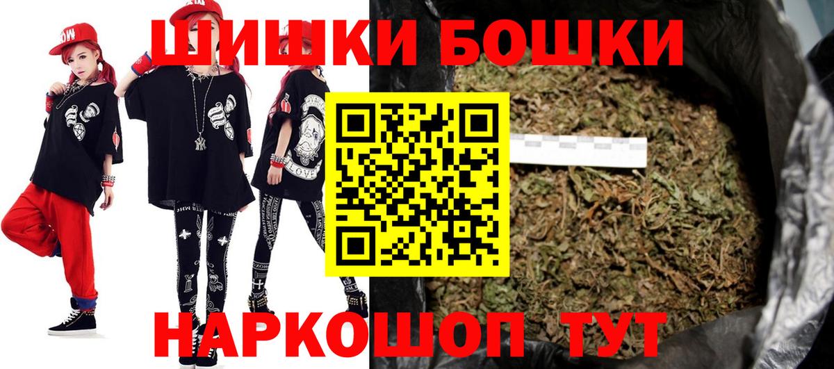 Конопля индика Канск